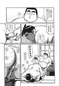 [Kujira] Hyakkan Boogie