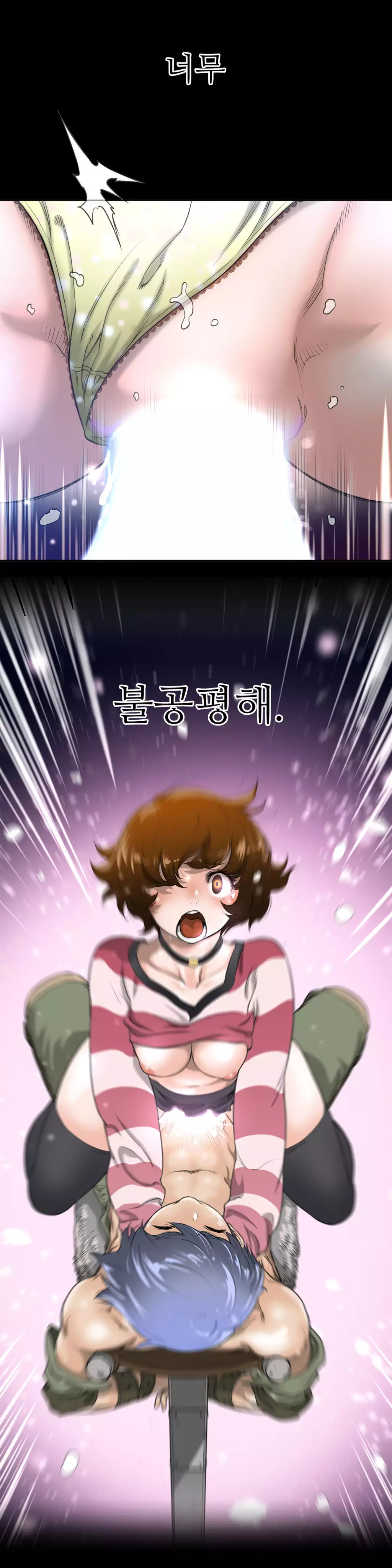 Perfect Half Ch.1-42