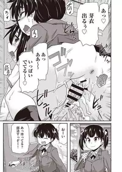 COMIC AUN Kai Vol.14