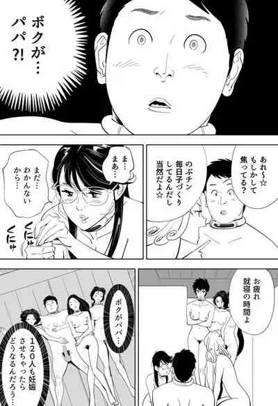 GAME/DEATH