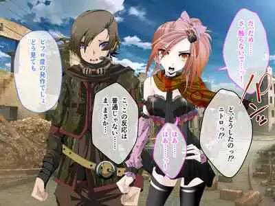 C.U nitoronyiru CG novel 2