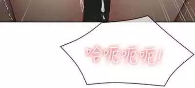 [韩漫]Boarding Diary 寄宿日记 60-75