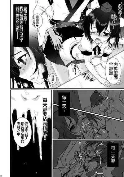 Mebius:last