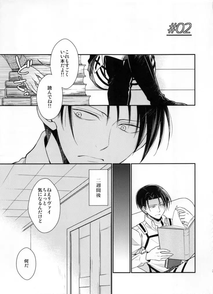 Obenkyou no Jikan