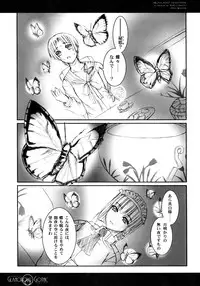 (C77) [Million beast from DIANA (Chisato Reiri)] GLAMOROUS GOTHIC - Butterfly Sleep -
