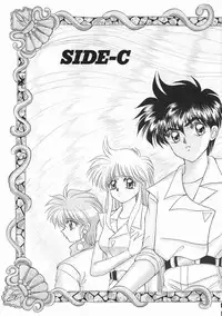 [Kenzaki Mikuri] Planet Explorer