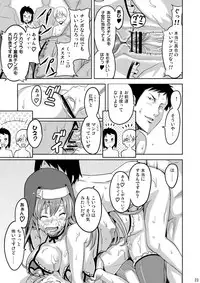 [Shinjugai (Takeda Hiromitsu)] Rantama (Arcana Heart) [Digital]