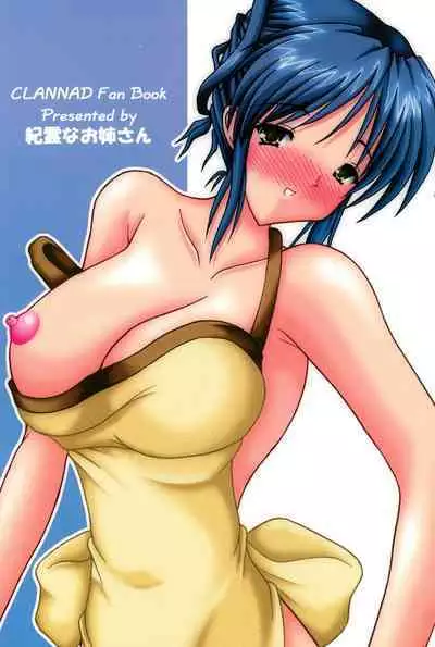 Misae Maniax