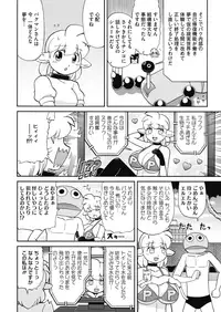 COMIC HOTMILK 2019-07