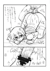 (C71) [King Revolver (Kikuta Kouji)] Copy bon Soushuuhen Fukanzen (Various)