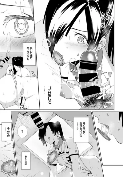 COMIC BAVEL 2018-08