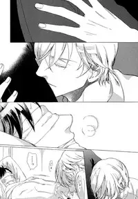 [Scarlet Beriko] Minori no Te