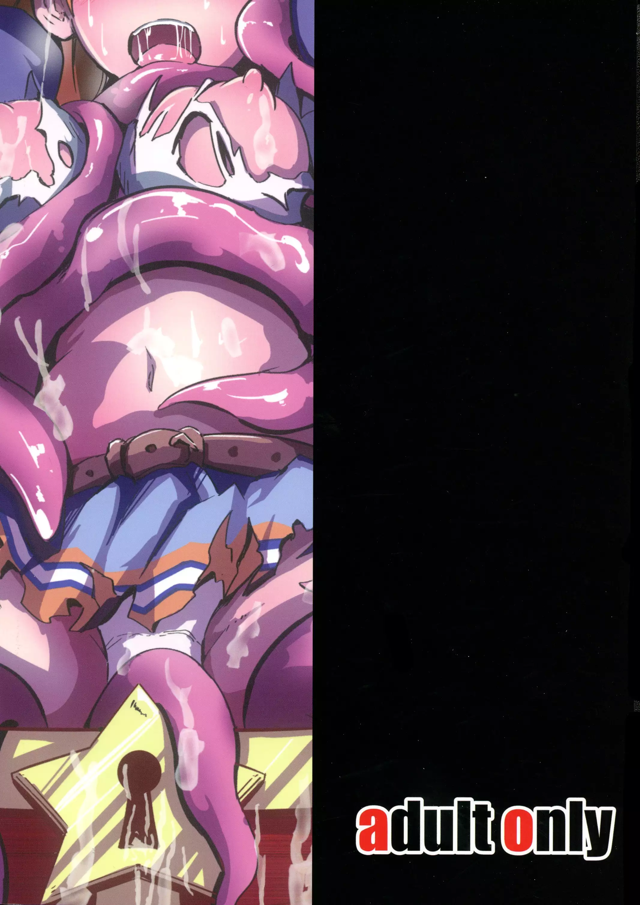 Tentacle Star