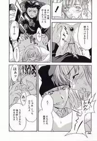 [Anthology] I.D. Comic Vol.4 Haisetsu Shimai