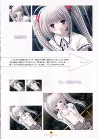 Shuffle! - Visual Fan Book