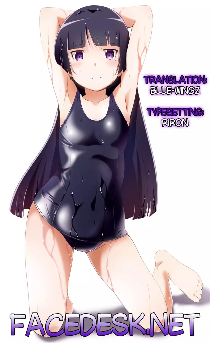 Kanojo no Pet Jinsei 3