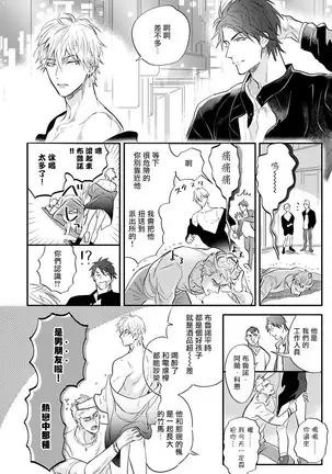 Burlesque Night | 艳舞荒诞夜 1-2