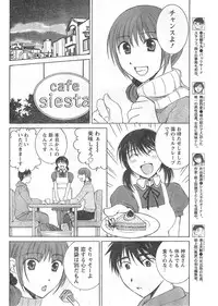 Gekkan Doki!! 2008-02 Vol. 136