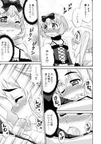 COMIC RiN 2011-03