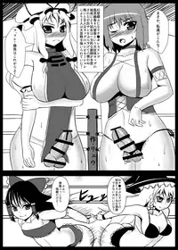 (Kouroumu 9) [Stapspats (Various)] Gensoukyou Futanari Chinpo Wrestling Goudoushi GFCW Extreme (Touhou Project) [Digital]