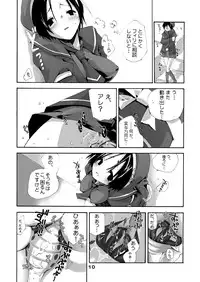 [MAHOUSE] MAHOUSE Vol. 2