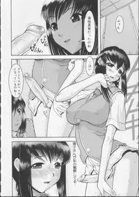 [Raidon] Gakkou no Kairaku
