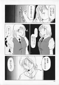 [Twilight] M