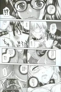 (C71) [Behind Moon (Q)] Dulce Report 8