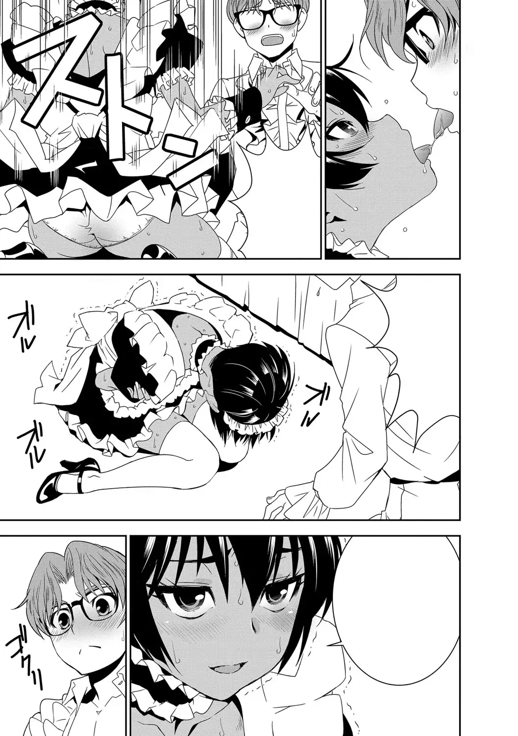 Haramase Maido Tai Ch. 1-4