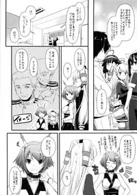 (C87) [Digital Lover (Nakajima Yuka)] DL - Kanmusu Soushuuhen (Kantai Collection -KanColle-)