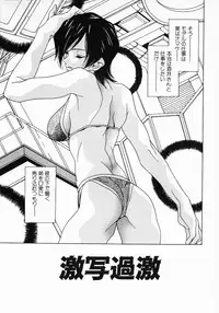 [Aoi Hitori] Love Complex