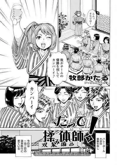 Action Pizazz 2024-05