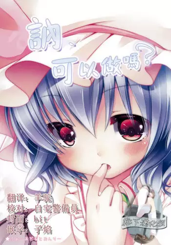 [P-Collection] NORI-HARU COMPLETE 1 (Various)
