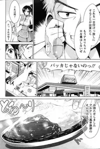 Action Pizazz 2015-03