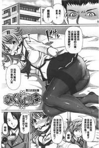 [RED-RUM] Kagome no Inyoku - After School Lady | 籠姬的淫欲 [Chinese]