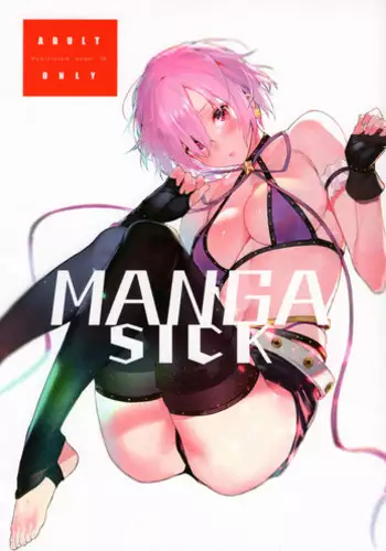 (C94) [Sorasore (Jagayamatarawo)] LOVELESS (Fate/Grand Order)