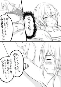 [n] Orange-kun