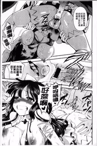 [Eda Mame] Ero Mame [Chinese]