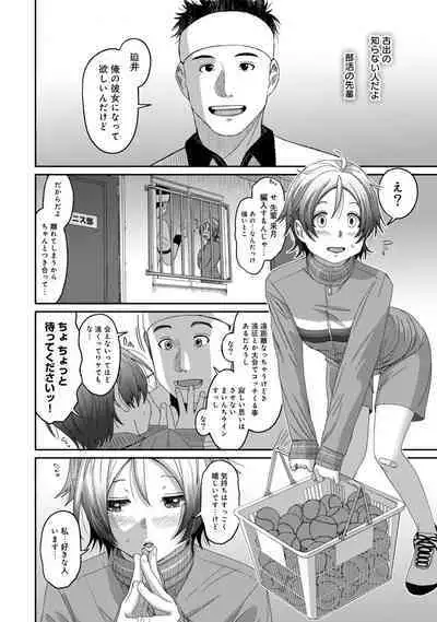Rarefure 03