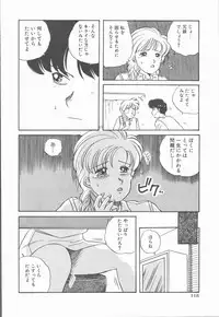 [Nogi Makoto] Onnanoko Chotto H?