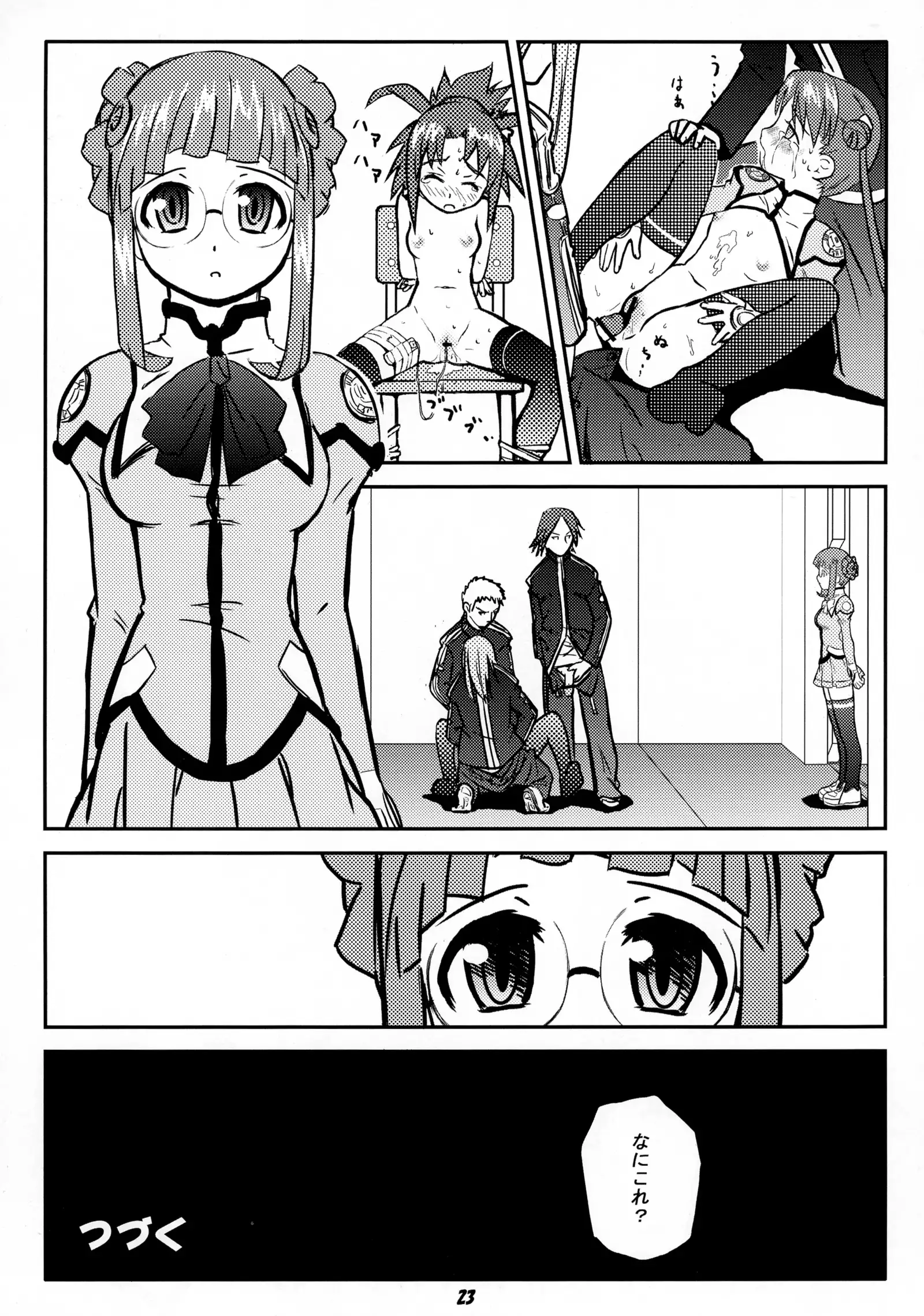 ODYSSEY JET STREAM ATTACK