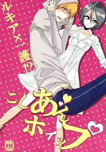 Figu♡Story | 피규♡스토리