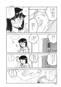 [Amagi Kei] Ikinari! can^2 2