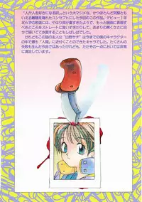 [Oh! Great] Engine Room