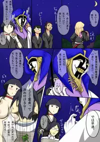 [Hierarchy (Hori Hiraki)] Ran Zuki (Bleach) [Digital]