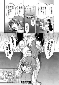 COMIC Aun 2015-01