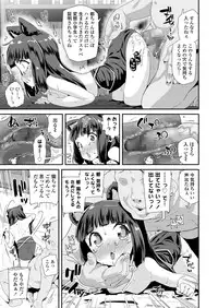 COMIC LO 2018-05 [Digital]