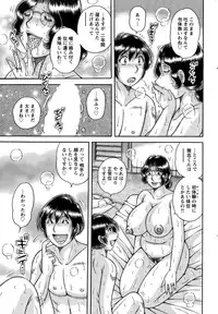 Action Pizazz Special 2015-03