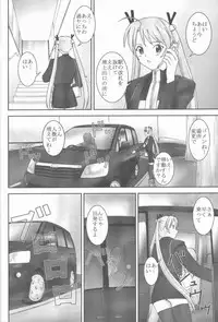 (C65) [Parameter (S Parameter)] Asuna to Himitsu no Arbeit (Mahou Sensei Negima!)