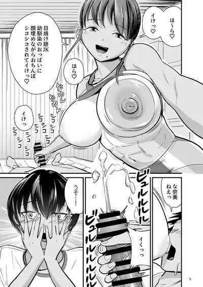 Tobitai Karada